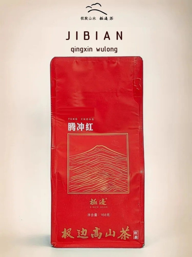 Улун тёмный "Пограничник" Jibian qingxin высокогорный 168g nB27