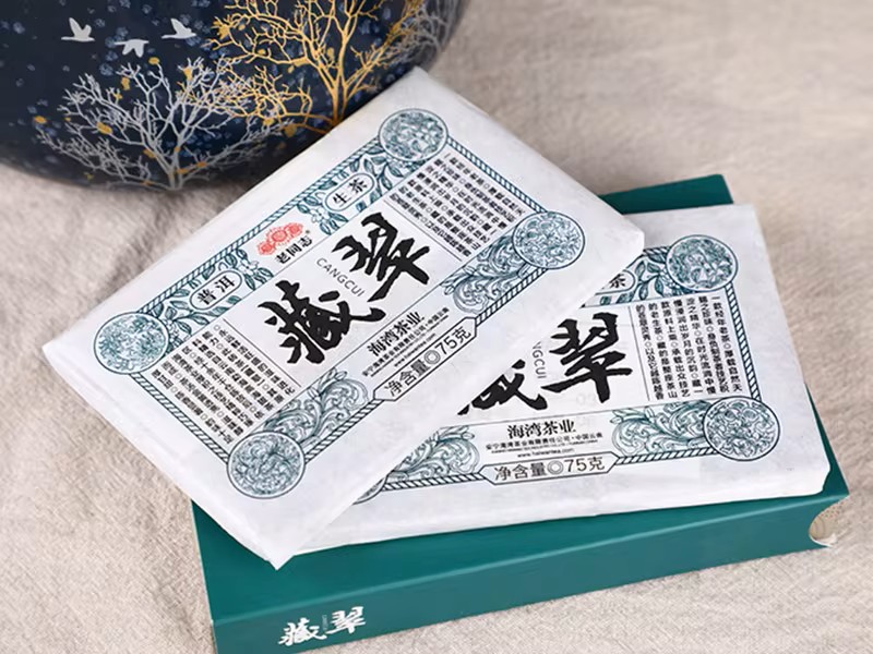 шен пуэр Haiwan "Cang Cui" 2020 brick 150g nB85 — изображение 6