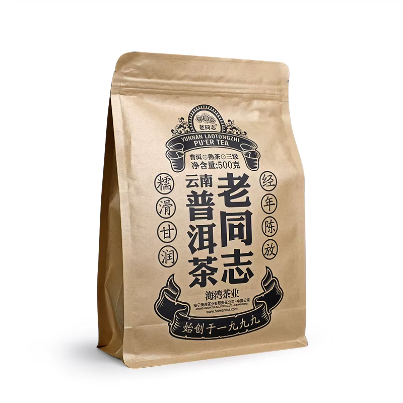 шу пуэр Haiwan 2021 LTZ 500g старый товарищ nB92