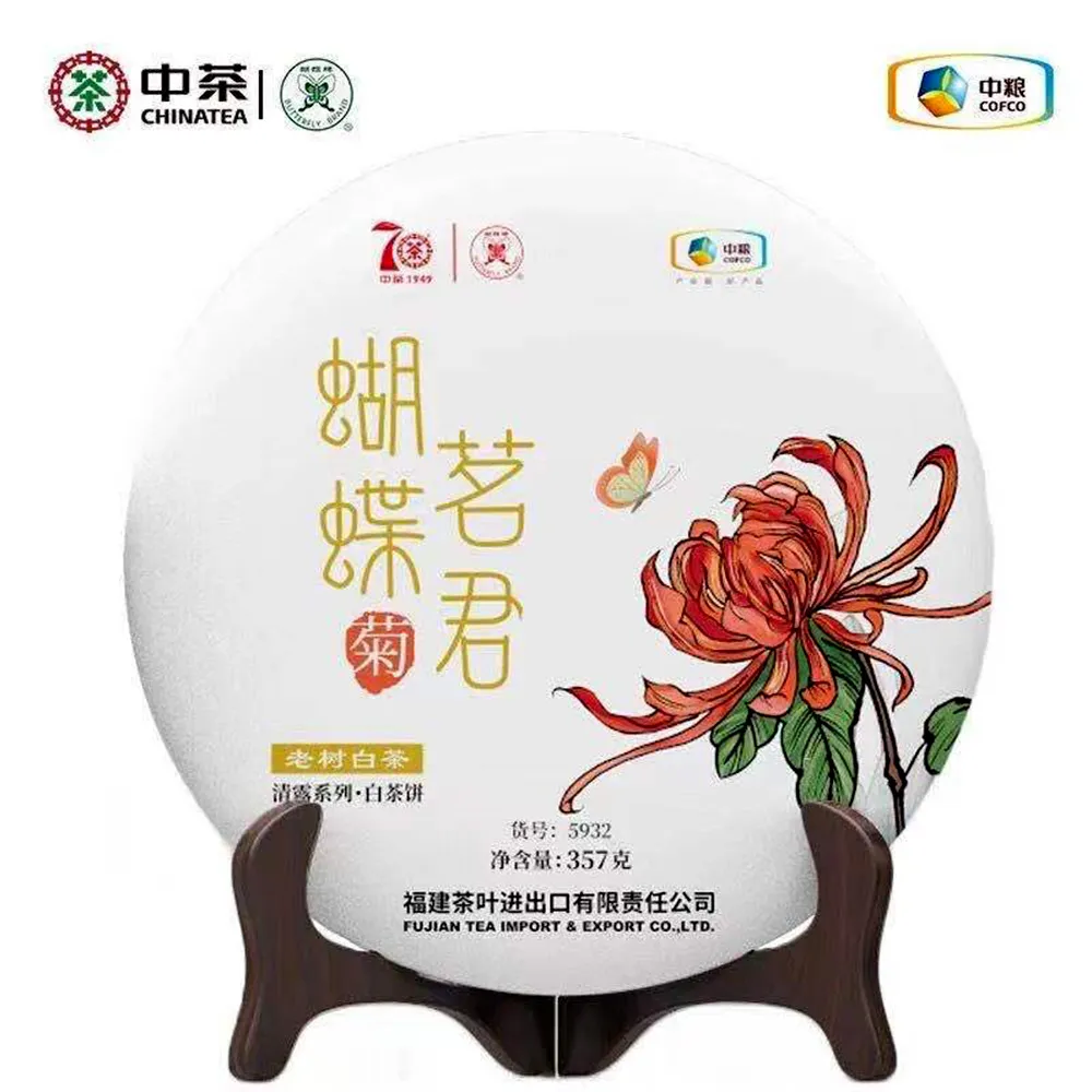 белый Zhongcha Butterfly "Chrysa" 2019 хризантема white 357g zC15 — изображение 3