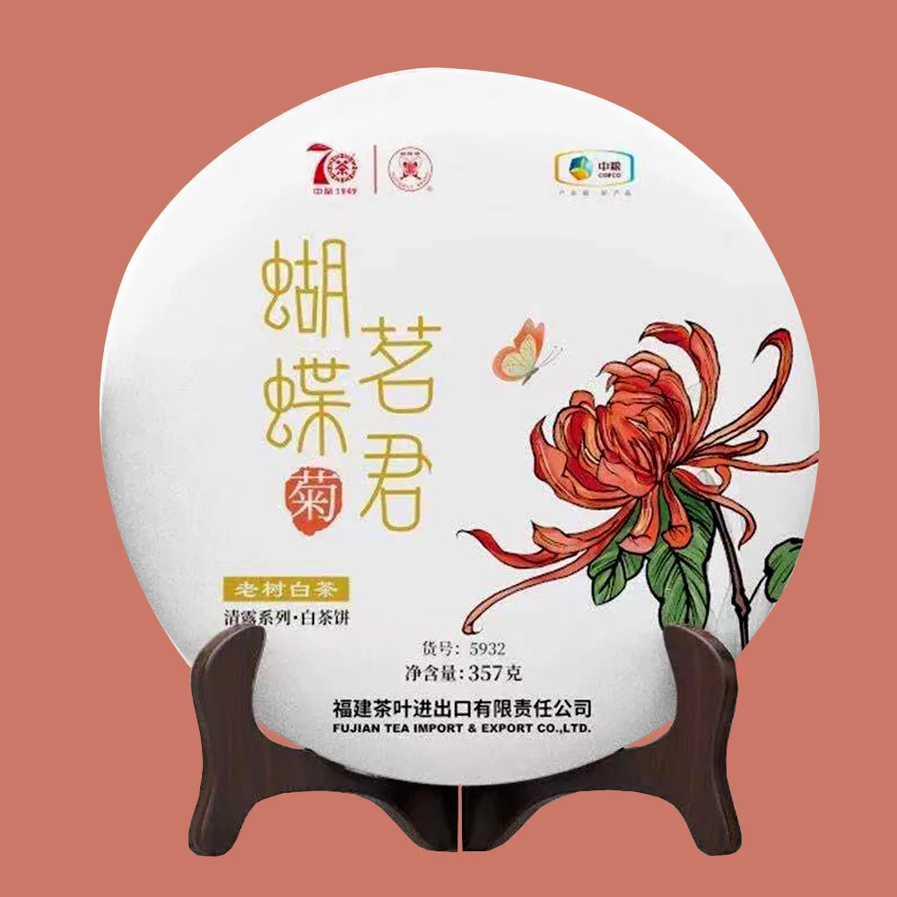 белый Zhongcha Butterfly "Chrysa" 2019 хризантема white 357g zC15