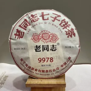 пуэр шу HAIWAN "9978" LTZ 2023 старый товарищ 357г nC374